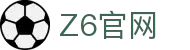 Z6集团|中国官网